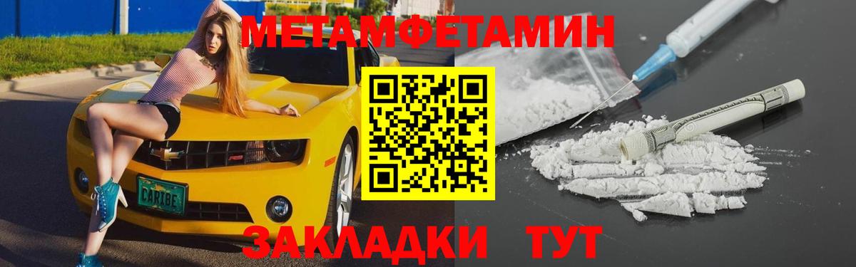 АМФ 98% Малгобек