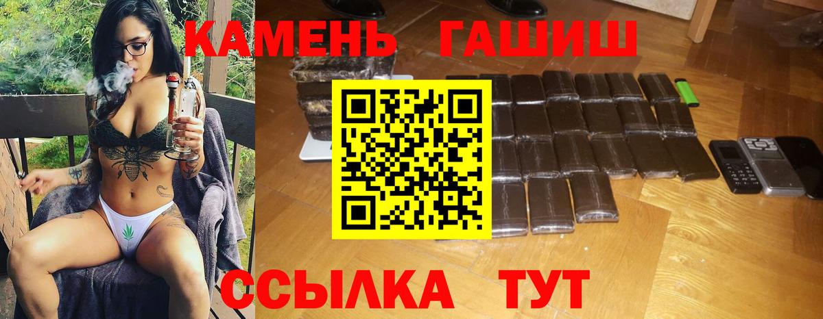 Гашиш ice o lator Малгобек