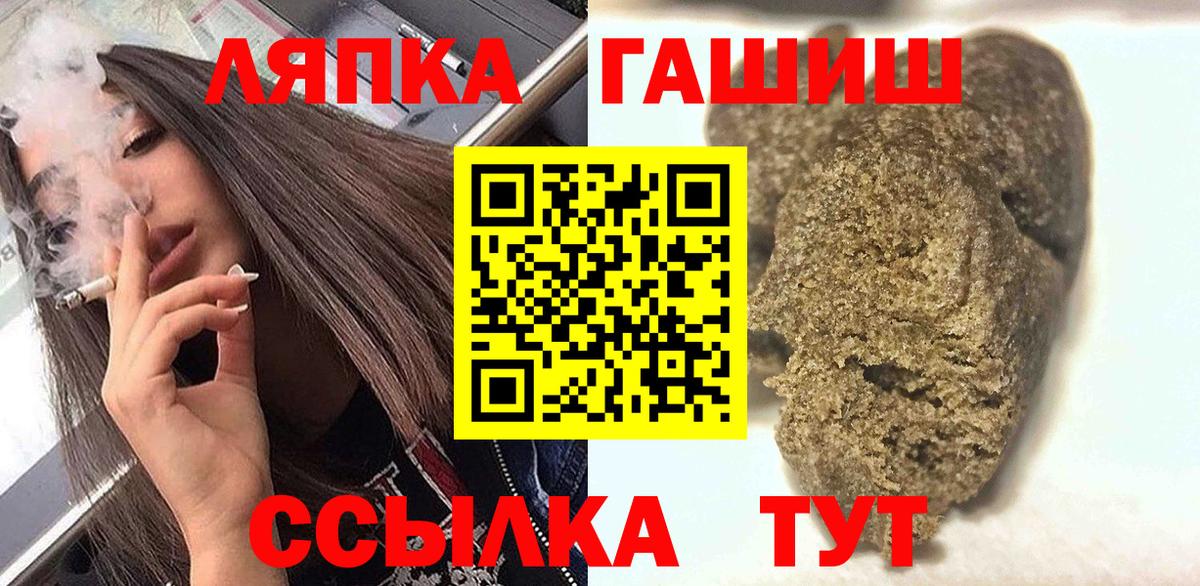 Гашиш Изолятор  Вход с VPN  Гашиш индика сатива  Малгобек 