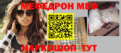 меф Донской