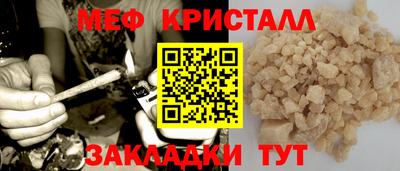 mix Дубна