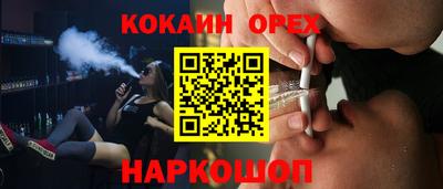 меф Донской