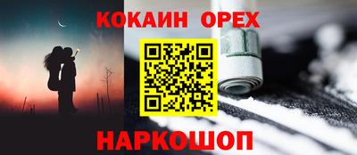 меф Донской