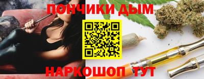 меф Донской