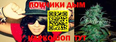 кокаин VHQ Донецк