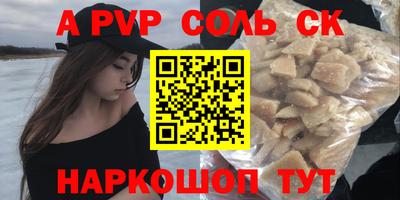 меф Донской