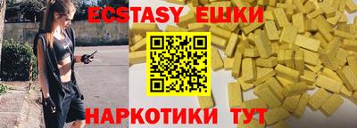 кокаин VHQ Донецк