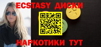 кокаин VHQ Донецк
