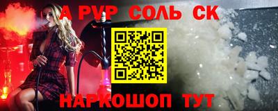 кокаин VHQ Донецк
