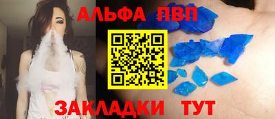 кокаин VHQ Донецк