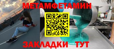 меф Донской