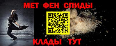 меф Донской