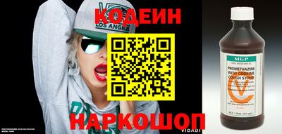 кокаин VHQ Донецк