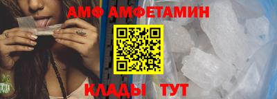 меф Донской