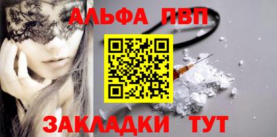 кокаин VHQ Донецк