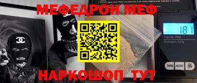 кокаин VHQ Донецк