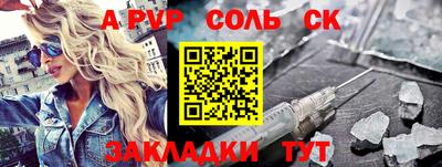 меф Донской
