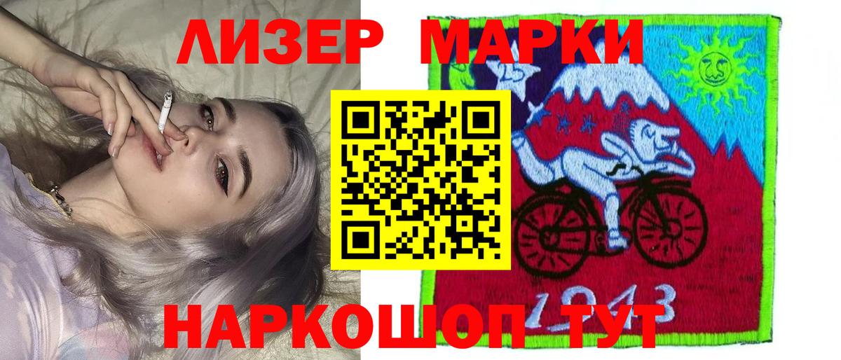 Малгобек  LSD-25 экстази кислота  Лсд 25 экстази кислота  Вход с VPN 