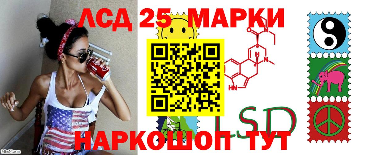 ЛСД экстази кислота Малгобек