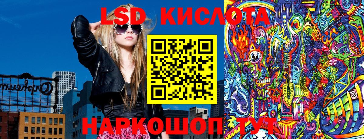 Наркотические марки 1,8мг Малгобек