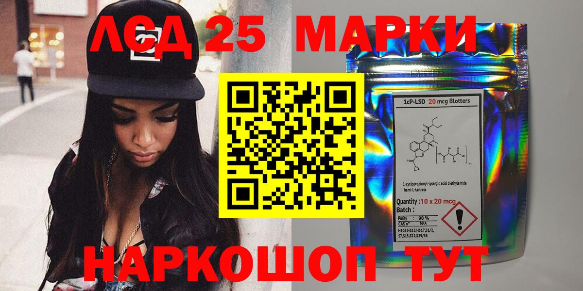 Наркотические марки  Марки NBOMe 1,5мг  Вход с VPN  как найти   Малгобек 