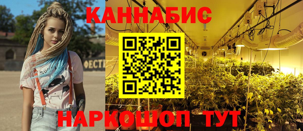 Марихуана ГИДРОПОН  Каннабис конопля  Вход с VPN  Малгобек 
