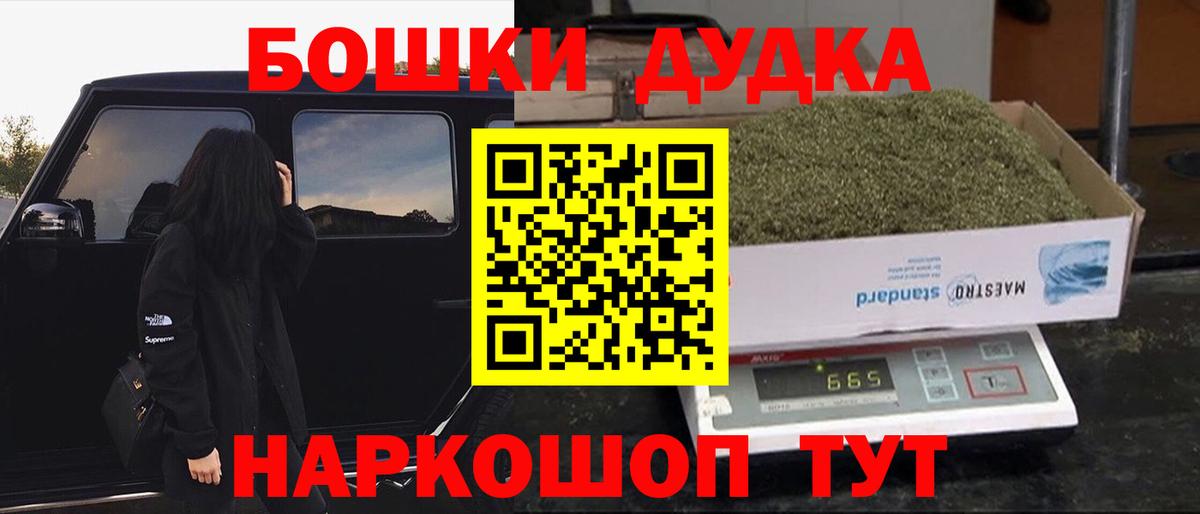 Бошки марихуана ГИДРОПОН Малгобек